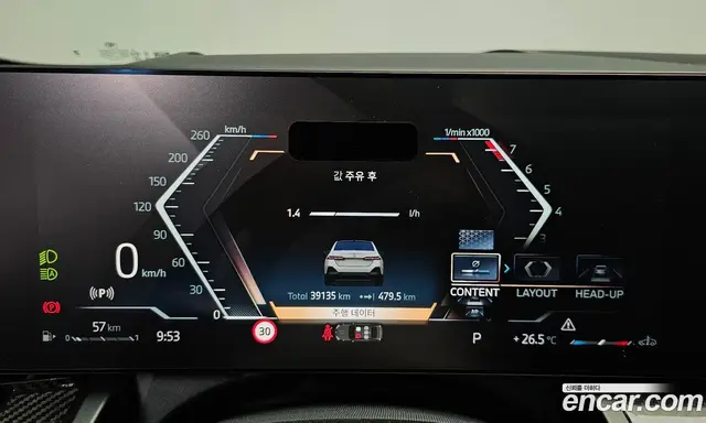 BMW 5 серия 2024 2.0 автомат (гидро), миниатюра 10