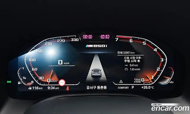 BMW 8 серия 2024 4.4 автомат (гидро), миниатюра 10 BMW 8 серия 2024 4.4 автомат (гидро), миниатюра 10
