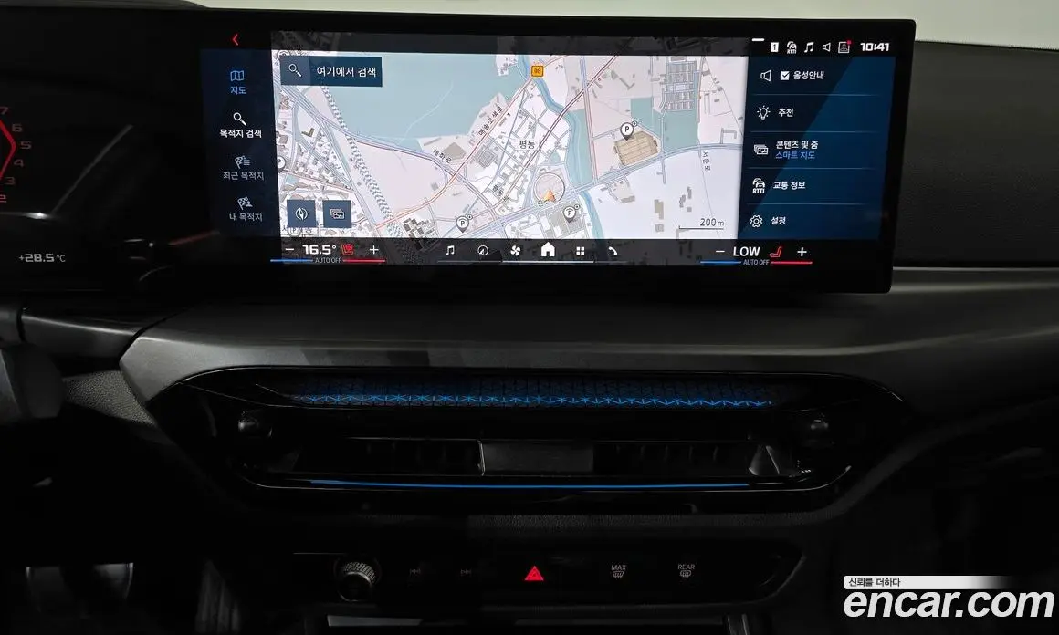 BMW M2 2025 3.0 автомат (гидро), фото 17 BMW M2 2025 3.0 автомат (гидро), фото 17