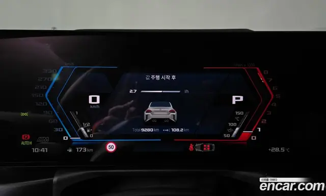BMW M2 2025 3.0 автомат (гидро), миниатюра 10 BMW M2 2025 3.0 автомат (гидро), миниатюра 10