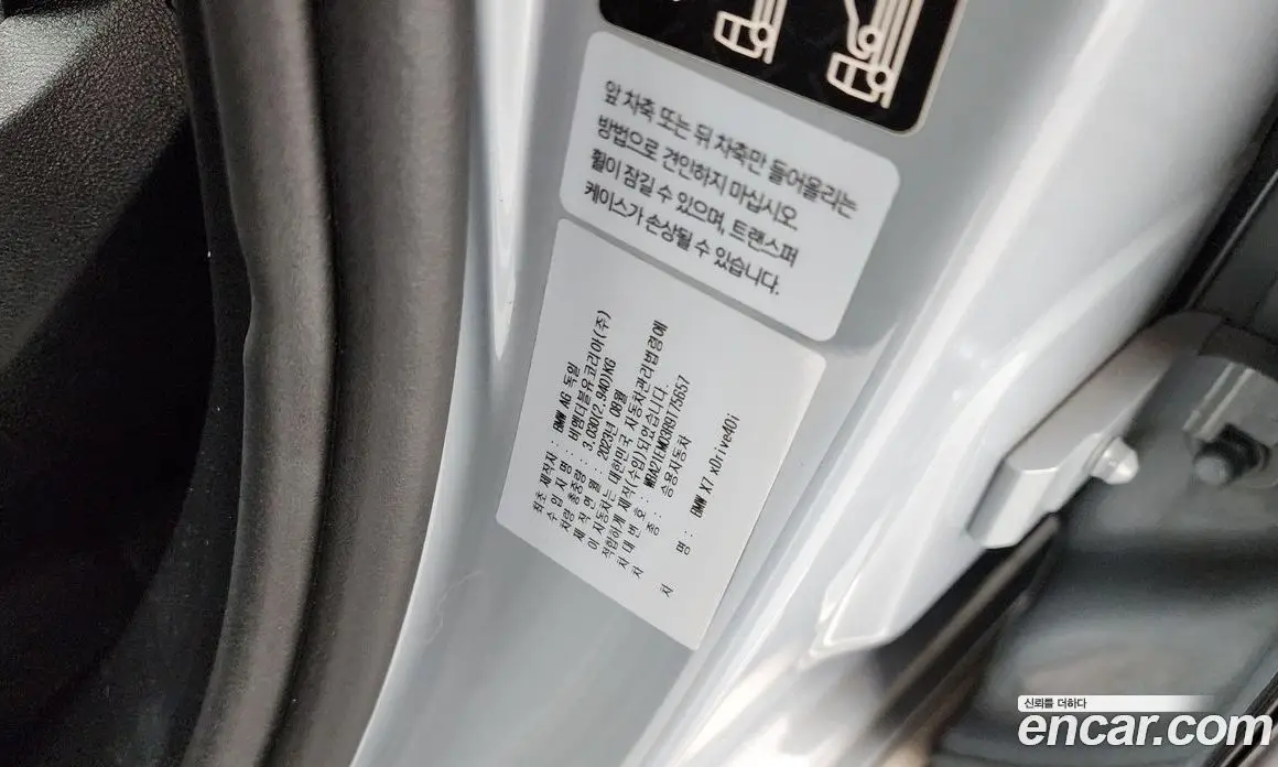 BMW X7 2023 3.0 автомат (гидро), фото 27 BMW X7 2023 3.0 автомат (гидро), фото 27