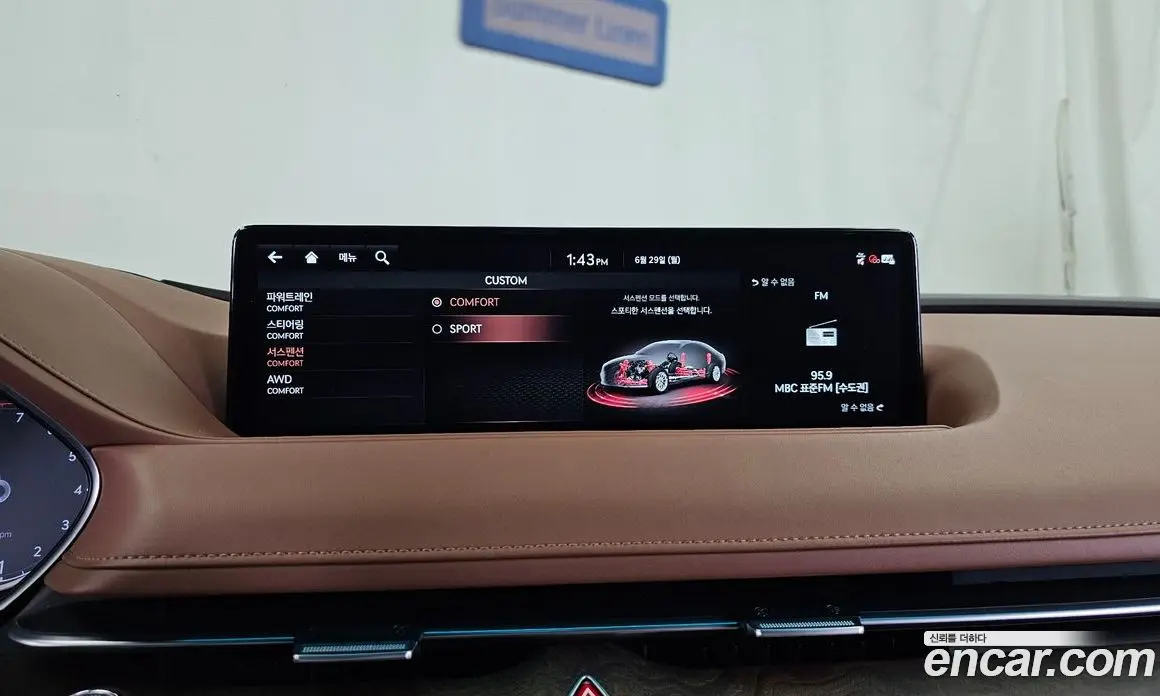 Genesis G80 2021 2.5 автомат (гидро), фото 35 Genesis G80 2021 2.5 автомат (гидро), фото 35