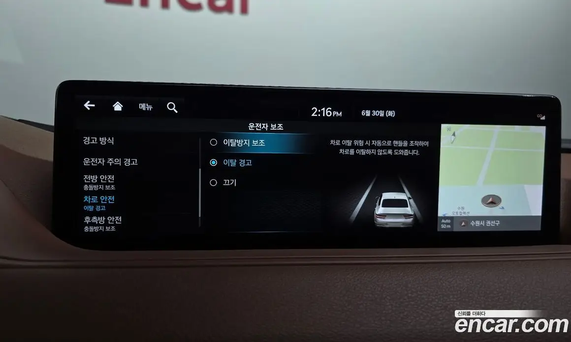 Genesis G80 2022 2.5 автомат (гидро), фото 34 Genesis G80 2022 2.5 автомат (гидро), фото 34