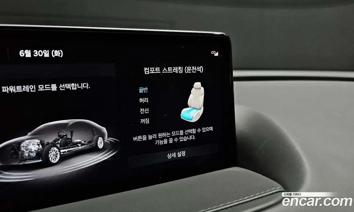 Genesis G80 2023 2.5 автомат (гидро), фото 23