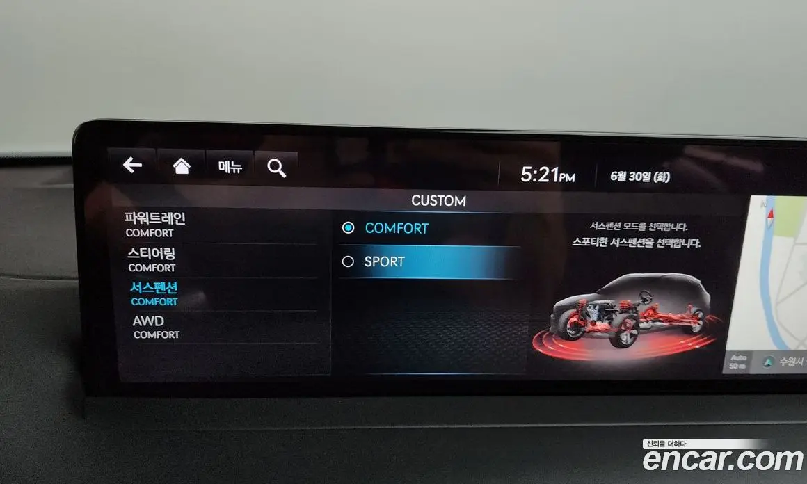 Genesis GV70 2021 2.5 автомат (гидро), фото 30 Genesis GV70 2021 2.5 автомат (гидро), фото 30