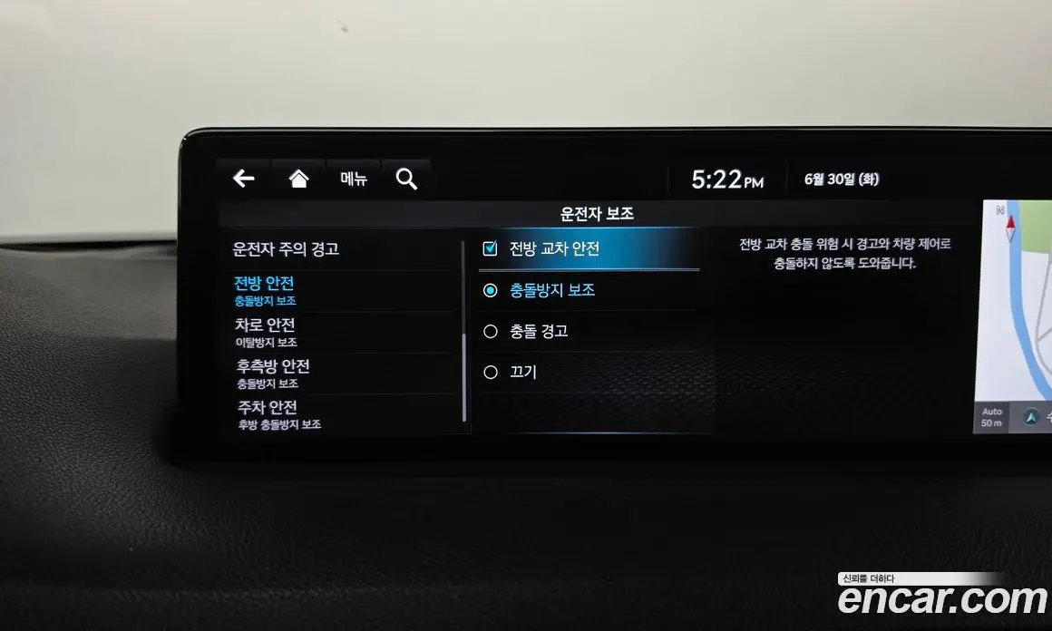 Genesis GV70 2022 2.5 автомат (гидро), фото 32 Genesis GV70 2022 2.5 автомат (гидро), фото 32