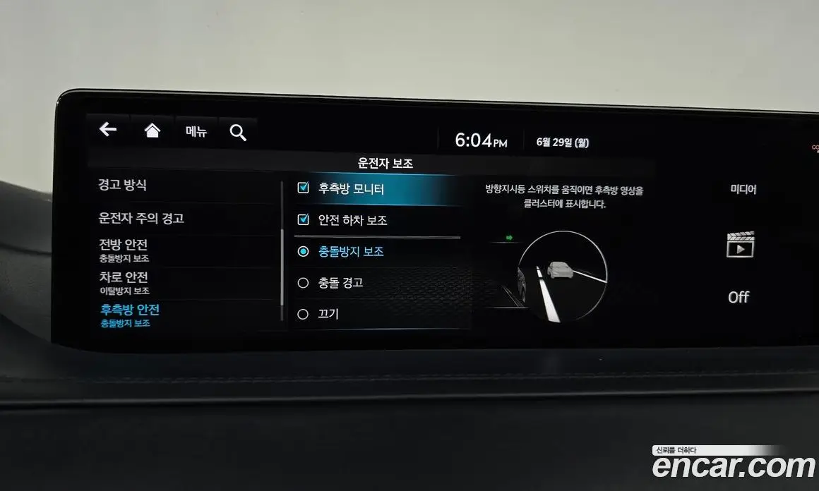 Genesis GV80 2022 2.5 автомат (гидро), фото 28 Genesis GV80 2022 2.5 автомат (гидро), фото 28
