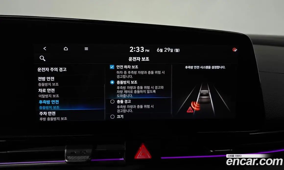 Hyundai Avante 2020 1.6 автомат (гидро), фото 29