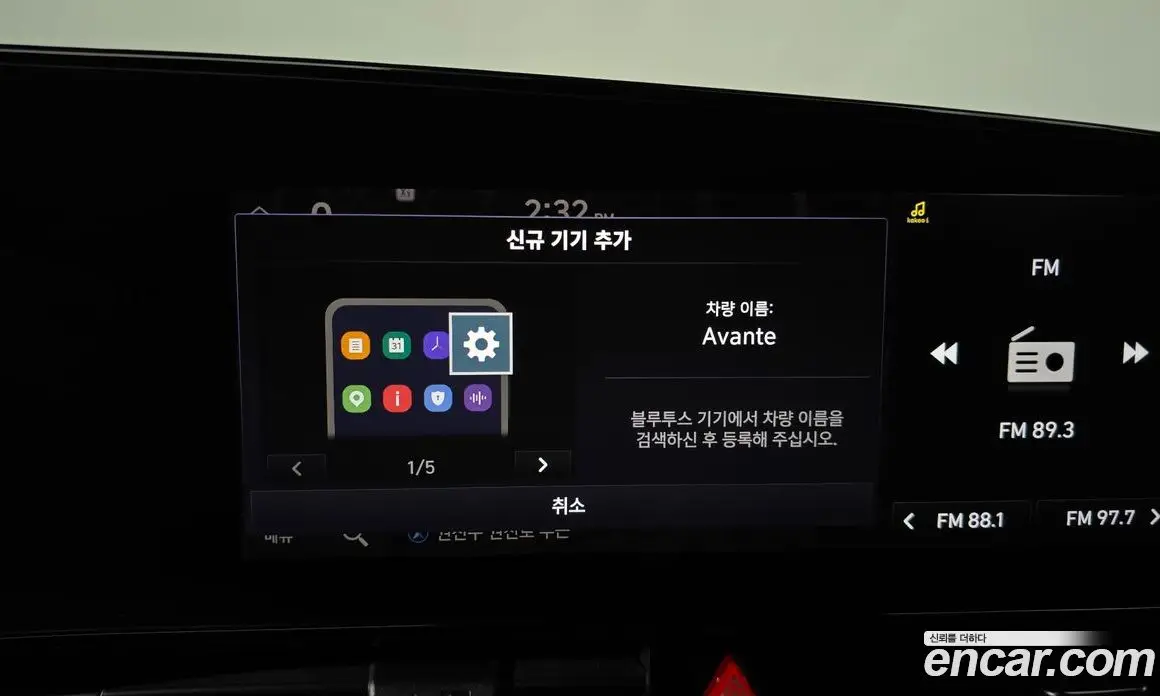 Hyundai Avante 2020 1.6 автомат (гидро), фото 30