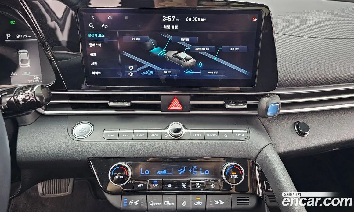 Hyundai Avante 2021 1.6 автомат (гидро), фото 19 Hyundai Avante 2021 1.6 автомат (гидро), фото 19