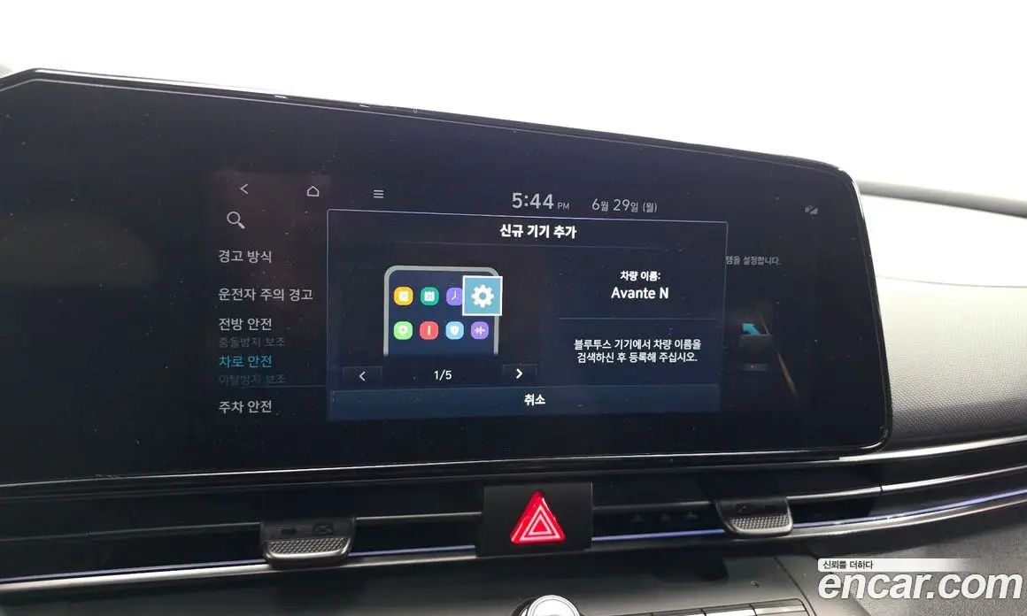 Hyundai Avante 2022 2.0 механика, фото 30 Hyundai Avante 2022 2.0 механика, фото 30