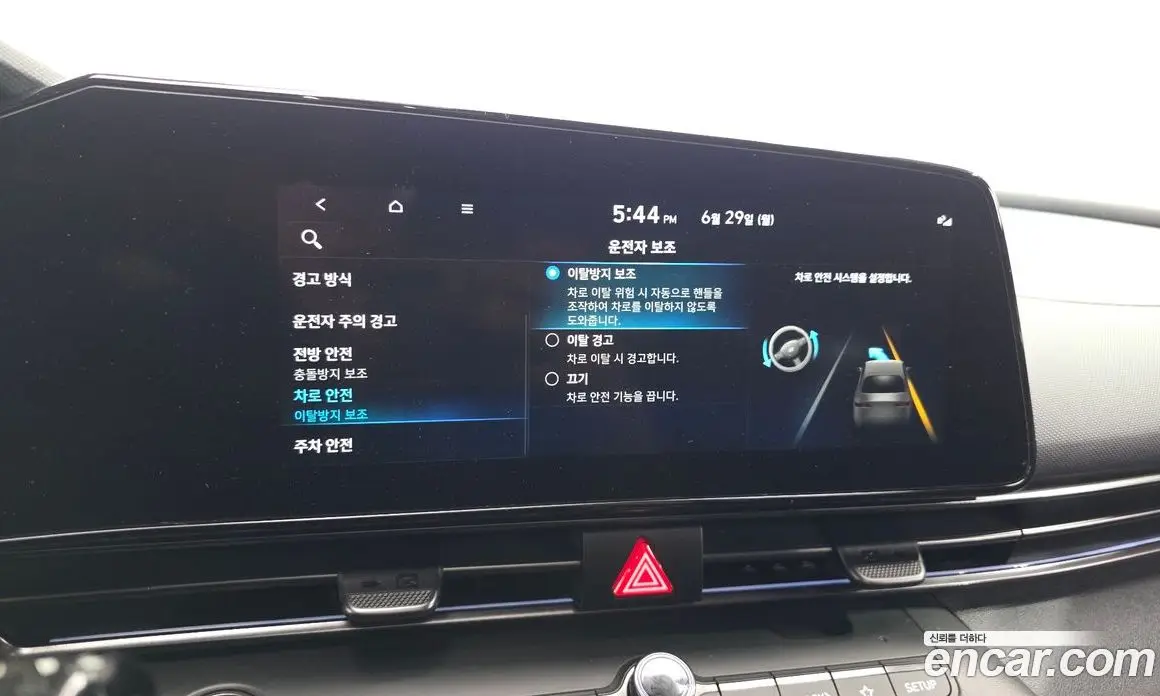 Hyundai Avante 2022 2.0 механика, фото 31 Hyundai Avante 2022 2.0 механика, фото 31