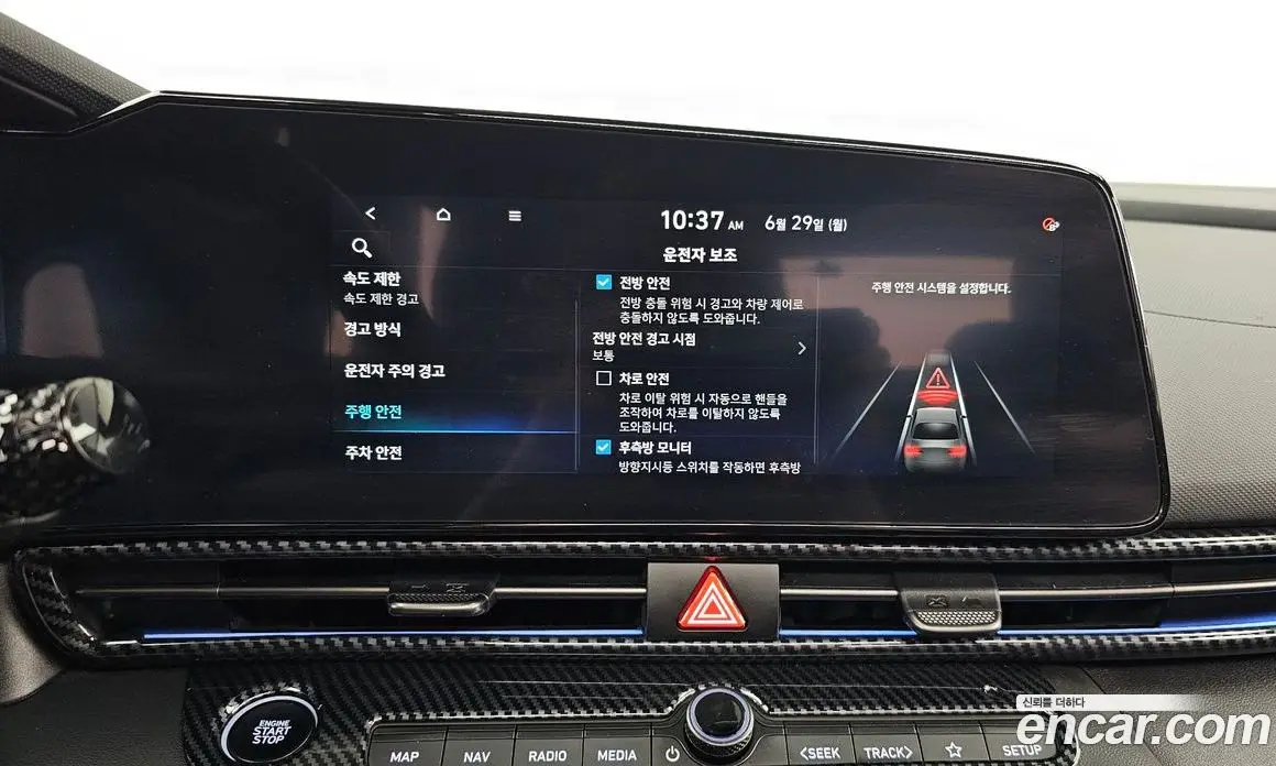 Hyundai Avante 2023 2.0 автомат (гидро), фото 16