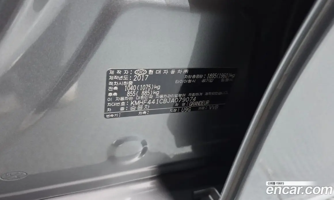 Hyundai Grandeur 2017 2.4 автомат (гидро), фото 36 Hyundai Grandeur 2017 2.4 автомат (гидро), фото 36