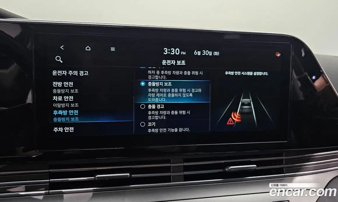 Hyundai Grandeur 2020 2.5 автомат (гидро), фото 16 Hyundai Grandeur 2020 2.5 автомат (гидро), фото 16