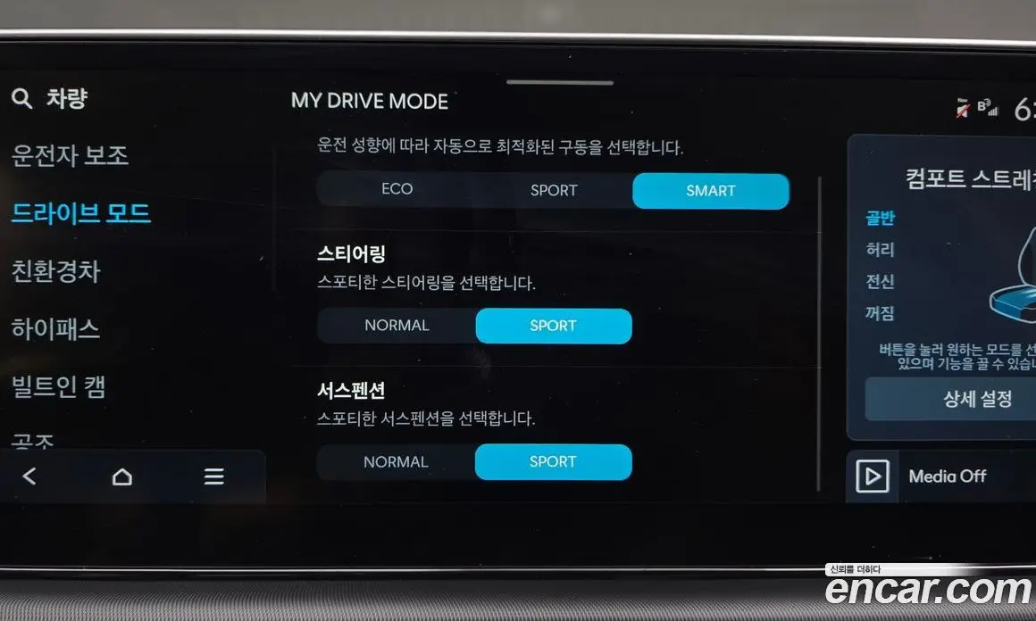 Hyundai Grandeur 2023 1.6 автомат (гидро), фото 35 Hyundai Grandeur 2023 1.6 автомат (гидро), фото 35