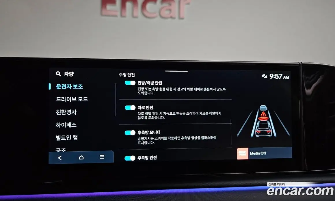 Hyundai Grandeur 2025 1.6 автомат (гидро), фото 28 Hyundai Grandeur 2025 1.6 автомат (гидро), фото 28