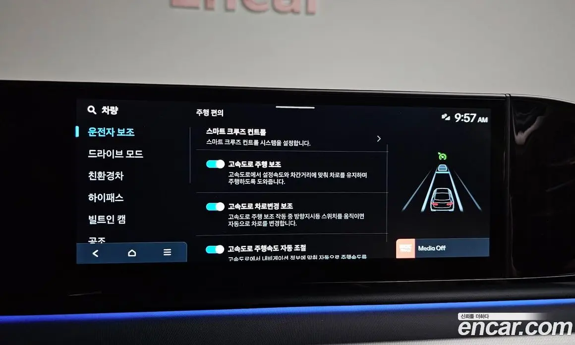 Hyundai Grandeur 2025 1.6 автомат (гидро), фото 29 Hyundai Grandeur 2025 1.6 автомат (гидро), фото 29