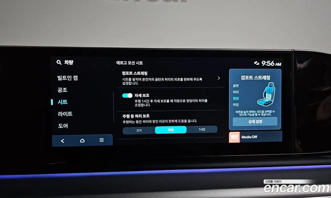 Hyundai Grandeur 2025 1.6 автомат (гидро), фото 31 Hyundai Grandeur 2025 1.6 автомат (гидро), фото 31
