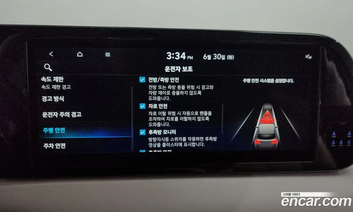 Hyundai Palisade 2022 2.2 автомат (гидро), фото 33 Hyundai Palisade 2022 2.2 автомат (гидро), фото 33