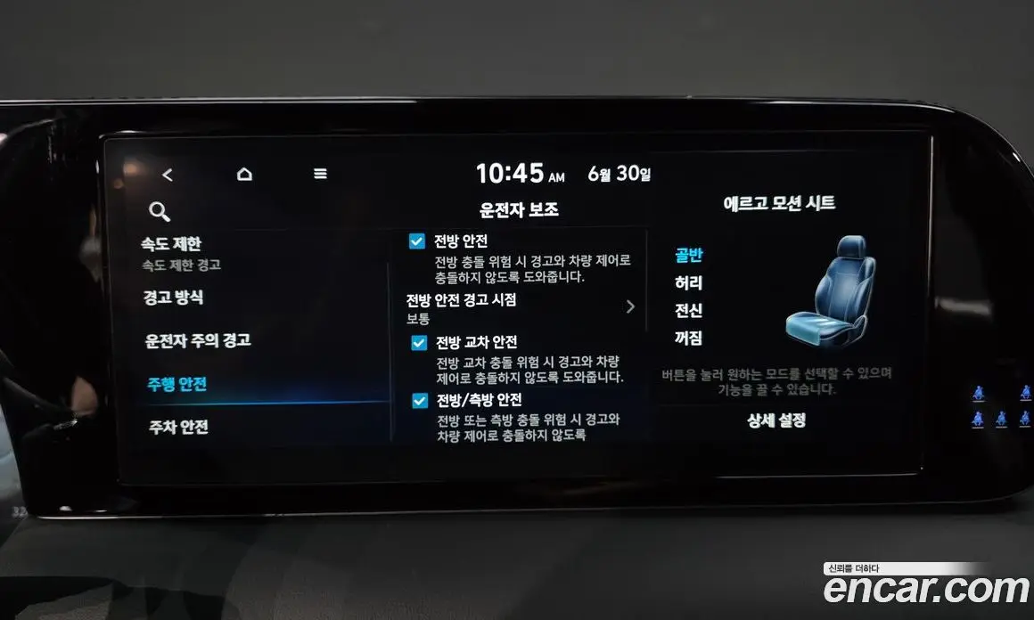 Hyundai Palisade 2023 3.8 автомат (гидро), фото 35 Hyundai Palisade 2023 3.8 автомат (гидро), фото 35