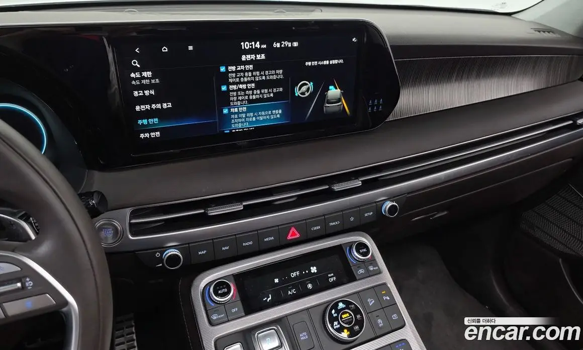 Hyundai Palisade 2024 2.2 автомат (гидро), фото 14 Hyundai Palisade 2024 2.2 автомат (гидро), фото 14