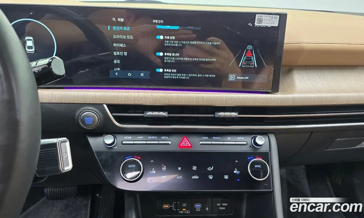 Hyundai Sonata 2023 2.0 автомат (гидро), фото 20 Hyundai Sonata 2023 2.0 автомат (гидро), фото 20