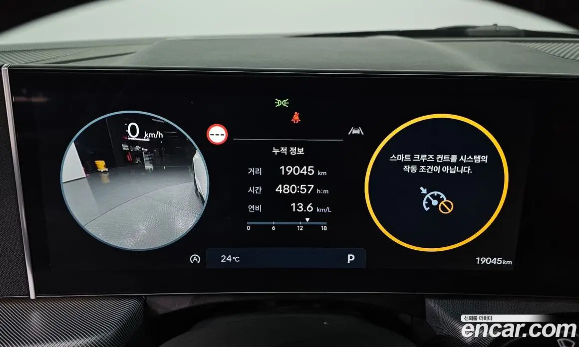 Hyundai Sonata 2025 1.6 автомат (гидро), фото 11 Hyundai Sonata 2025 1.6 автомат (гидро), фото 11