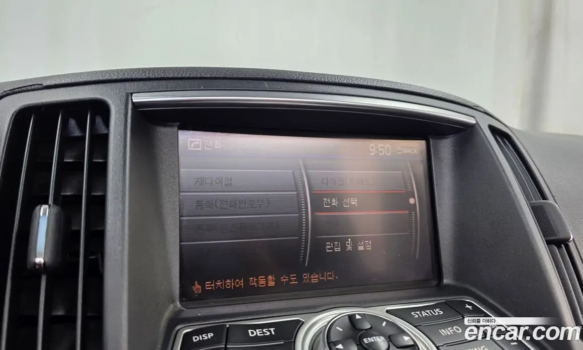 Infiniti G 2009 3.7 автомат (гидро), фото 19 Infiniti G 2009 3.7 автомат (гидро), фото 19