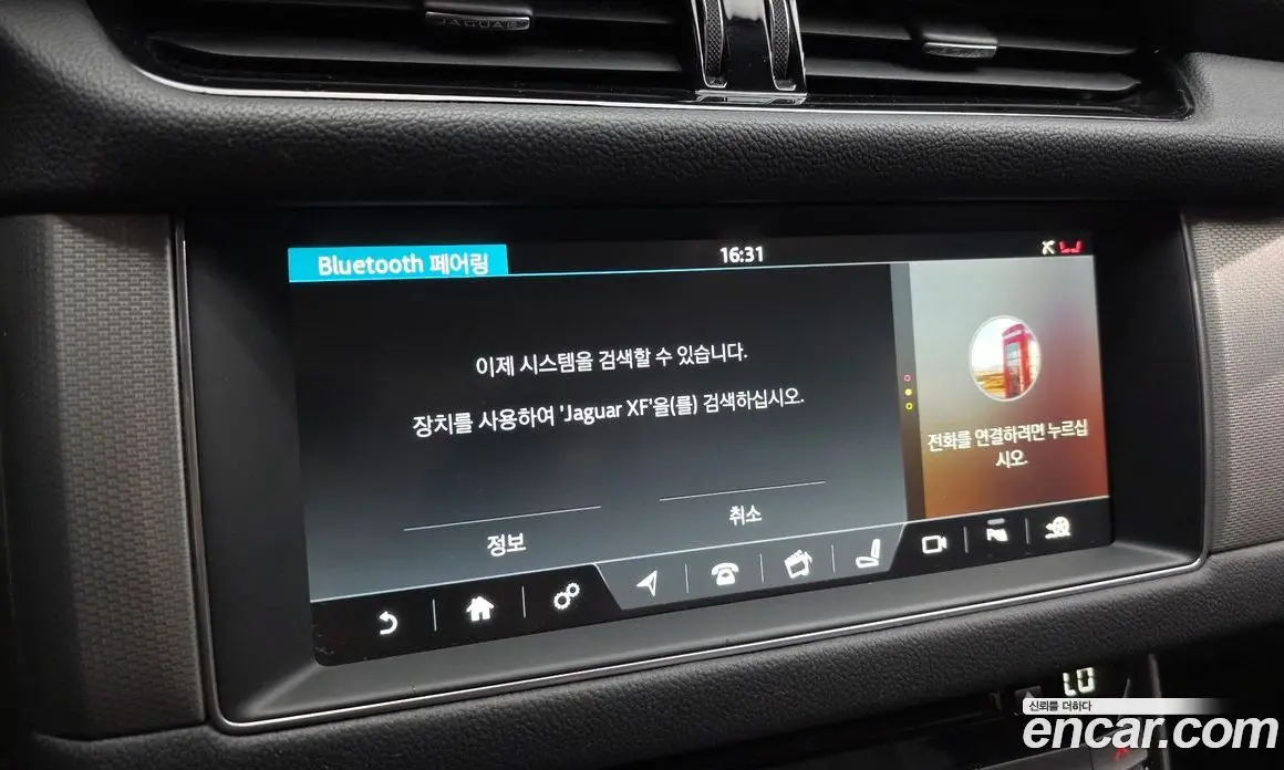 Jaguar XF 2018 2.0 автомат (гидро), фото 28 Jaguar XF 2018 2.0 автомат (гидро), фото 28