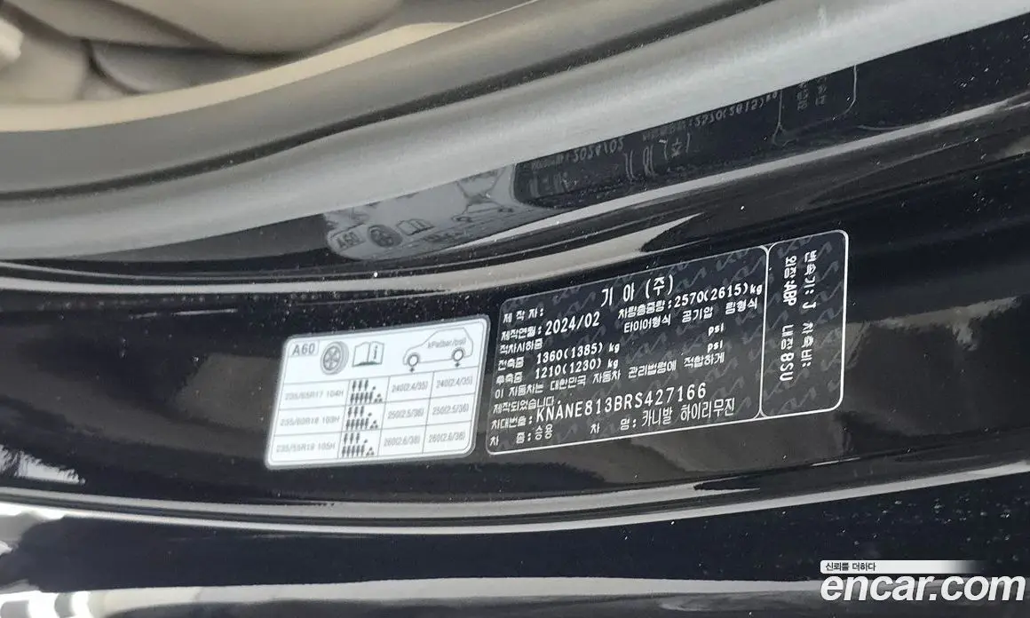 Kia Carnival 2024 3.5 автомат (гидро), фото 36 Kia Carnival 2024 3.5 автомат (гидро), фото 36