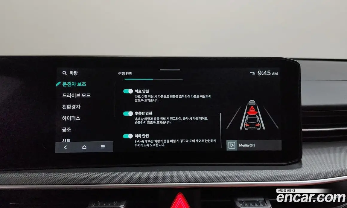 Kia K5 (Optima) 2025 2.0 автомат (гидро), фото 24 Kia K5 (Optima) 2025 2.0 автомат (гидро), фото 24