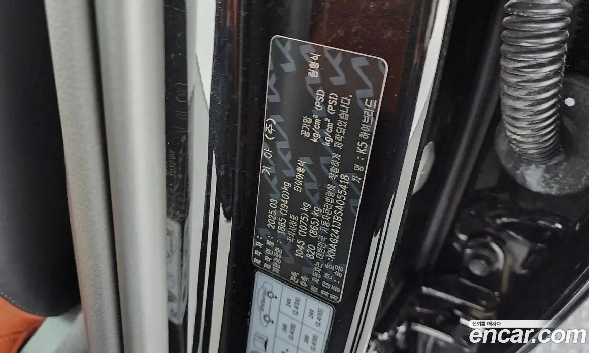 Kia K5 (Optima) 2025 2.0 автомат (гидро), фото 30 Kia K5 (Optima) 2025 2.0 автомат (гидро), фото 30