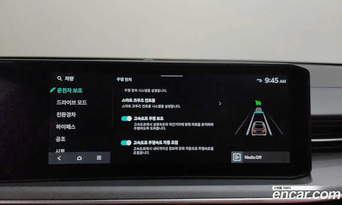 Kia K5 (Optima) 2025 2.0 автомат (гидро), фото 32 Kia K5 (Optima) 2025 2.0 автомат (гидро), фото 32