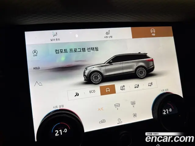 Land Rover Range Rover Velar 2021 2.0 автомат (гидро), миниатюра 12