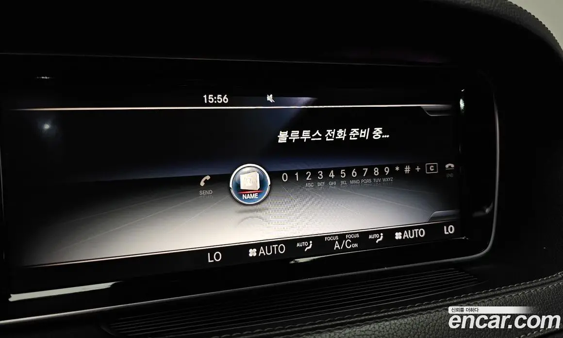 Mercedes-Benz S-Class 2014 4.7 автомат (гидро), фото 26 Mercedes-Benz S-Class 2014 4.7 автомат (гидро), фото 26