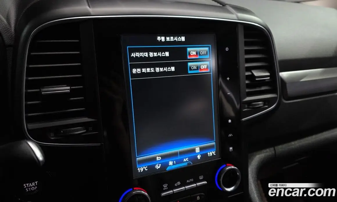 Renault (Samsung) QM6 2018 2.0 автомат (гидро), фото 15 Renault (Samsung) QM6 2018 2.0 автомат (гидро), фото 15