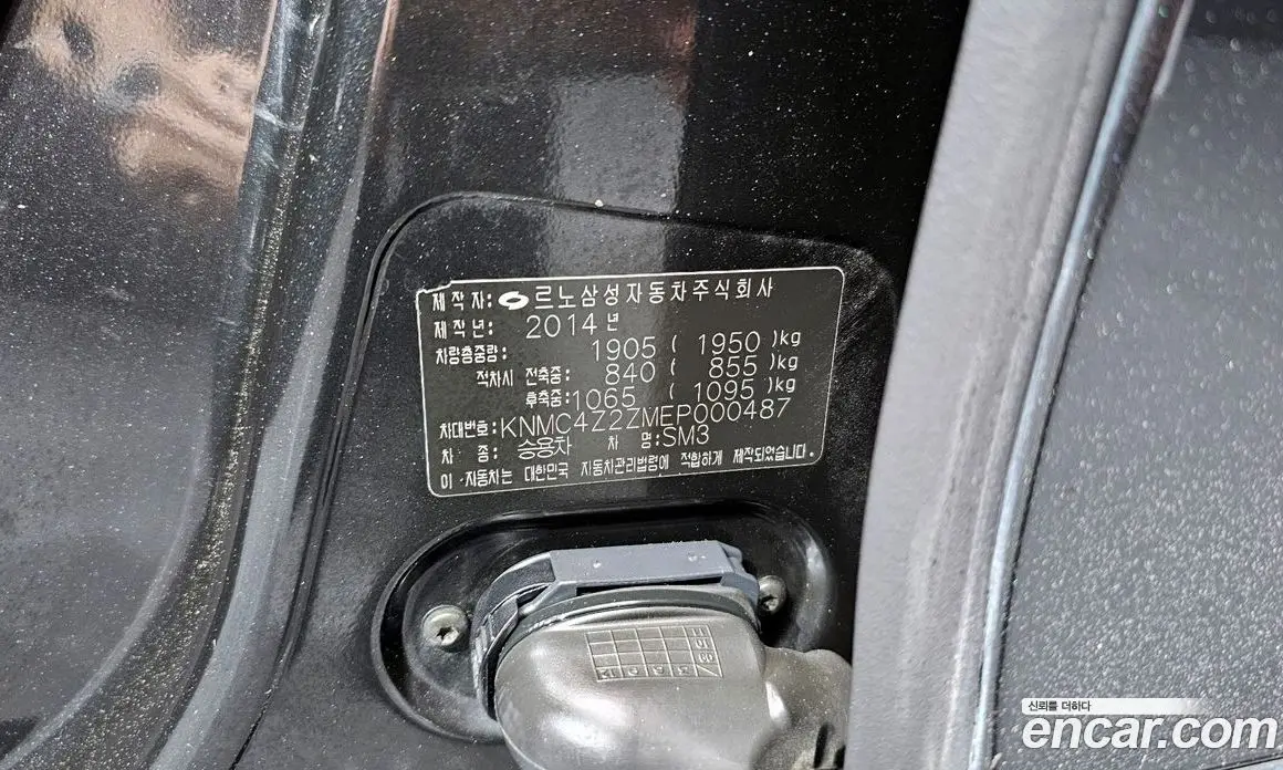 Renault (Samsung) SM3 2014 автомат (гидро), фото 24 Renault (Samsung) SM3 2014 автомат (гидро), фото 24