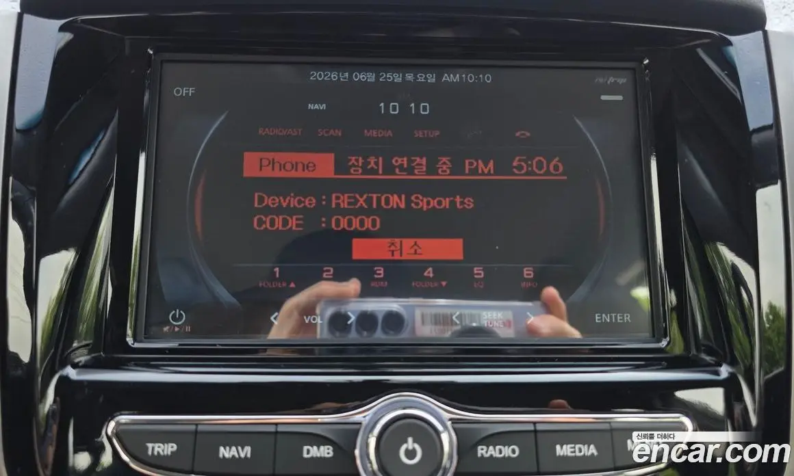 SsangYong Rexton 2018 2.2 автомат (гидро), фото 30 SsangYong Rexton 2018 2.2 автомат (гидро), фото 30