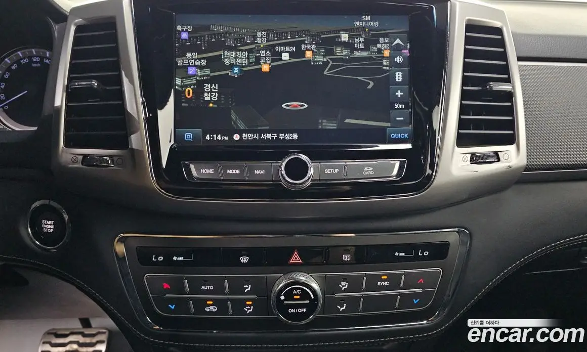 SsangYong Rexton 2019 2.2 автомат (гидро), фото 23 SsangYong Rexton 2019 2.2 автомат (гидро), фото 23