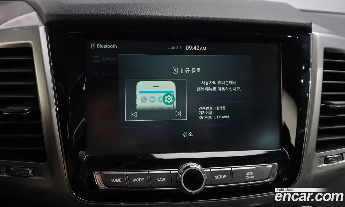 SsangYong Rexton 2019 2.2 автомат (гидро), фото 23