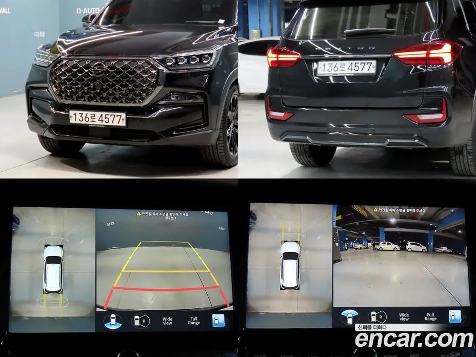 SsangYong Rexton 2021 2.2 автомат (гидро), фото 16 SsangYong Rexton 2021 2.2 автомат (гидро), фото 16