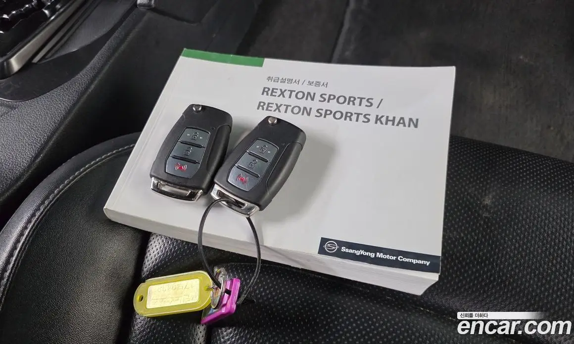 SsangYong Rexton 2022 2.2 автомат (гидро), фото 29 SsangYong Rexton 2022 2.2 автомат (гидро), фото 29