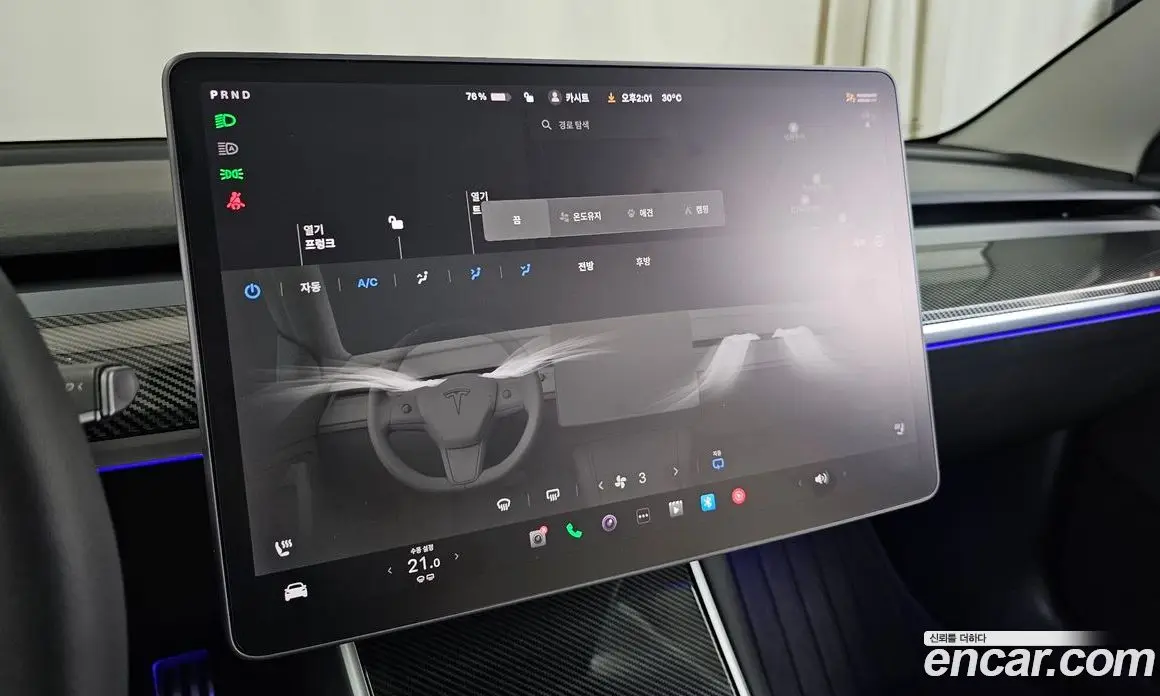 Tesla Model 3 2020 0.2 автомат (гидро), фото 32 Tesla Model 3 2020 0.2 автомат (гидро), фото 32