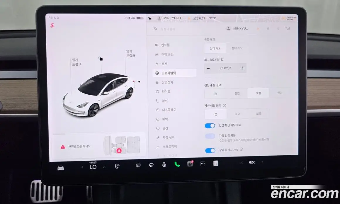 Tesla Model 3 2021 0.2 автомат (гидро), фото 16 Tesla Model 3 2021 0.2 автомат (гидро), фото 16
