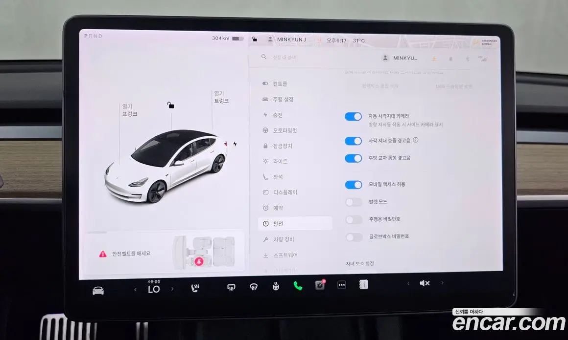 Tesla Model 3 2021 0.2 автомат (гидро), фото 17 Tesla Model 3 2021 0.2 автомат (гидро), фото 17