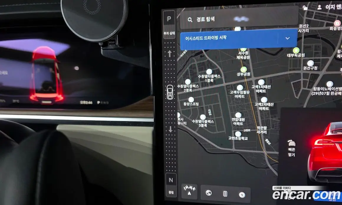 Tesla Model X 2023 0.2 автомат (гидро), фото 12 Tesla Model X 2023 0.2 автомат (гидро), фото 12