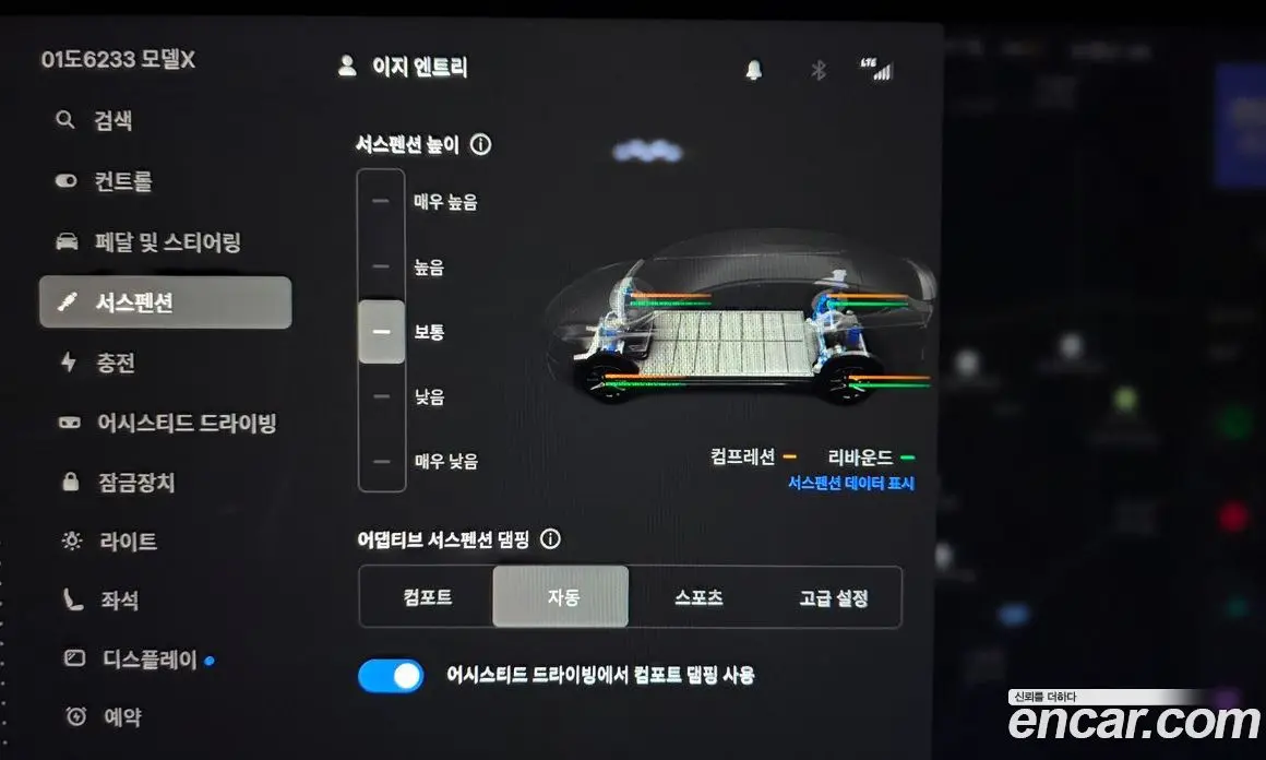 Tesla Model X 2023 0.2 автомат (гидро), фото 25 Tesla Model X 2023 0.2 автомат (гидро), фото 25