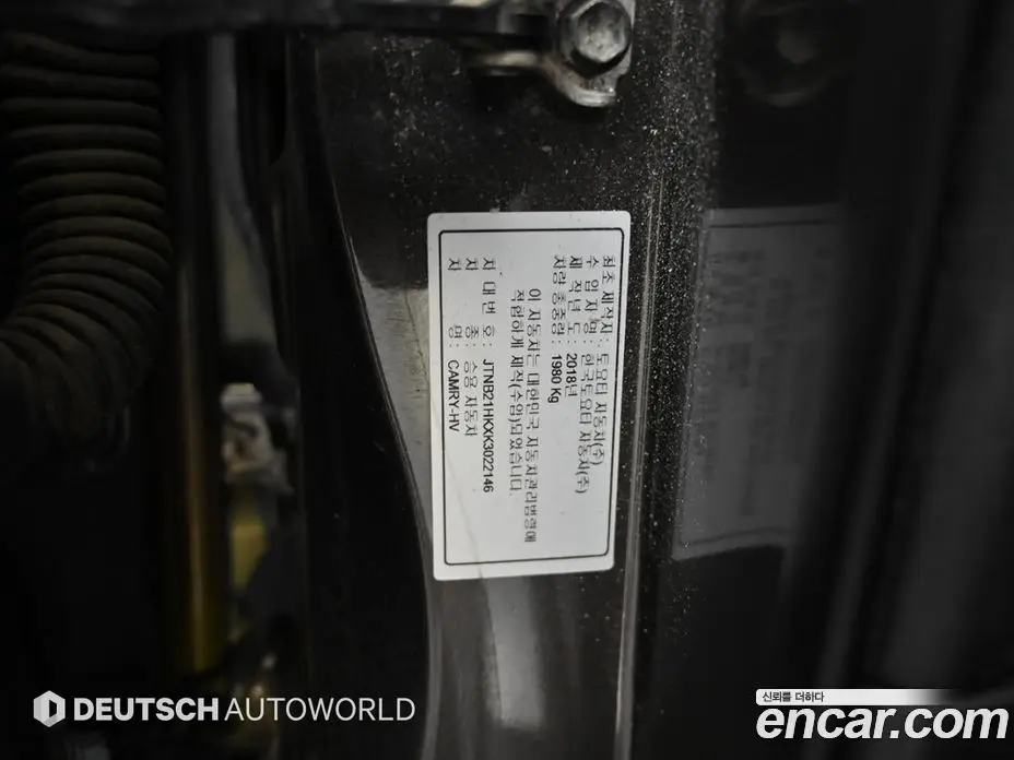 Toyota Camry 2018 2.5 автомат (гидро), фото 20 Toyota Camry 2018 2.5 автомат (гидро), фото 20