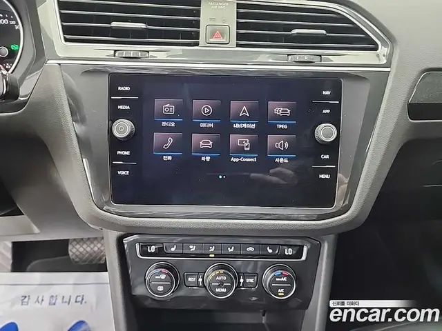 Volkswagen Tiguan 2020 2.0 автомат (гидро), миниатюра 10 Volkswagen Tiguan 2020 2.0 автомат (гидро), миниатюра 10